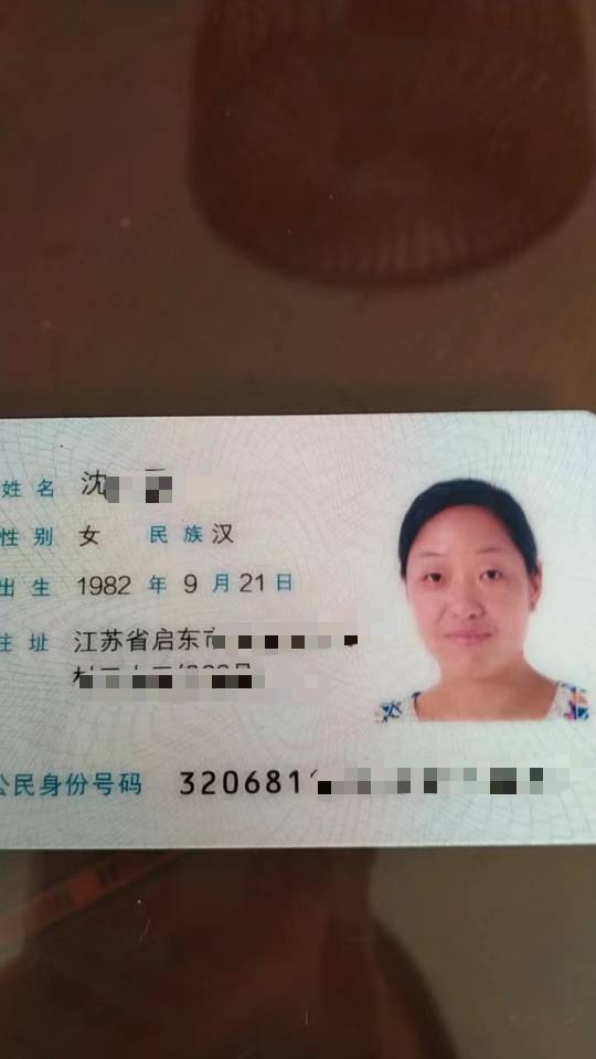 沈阿姨职业证书1