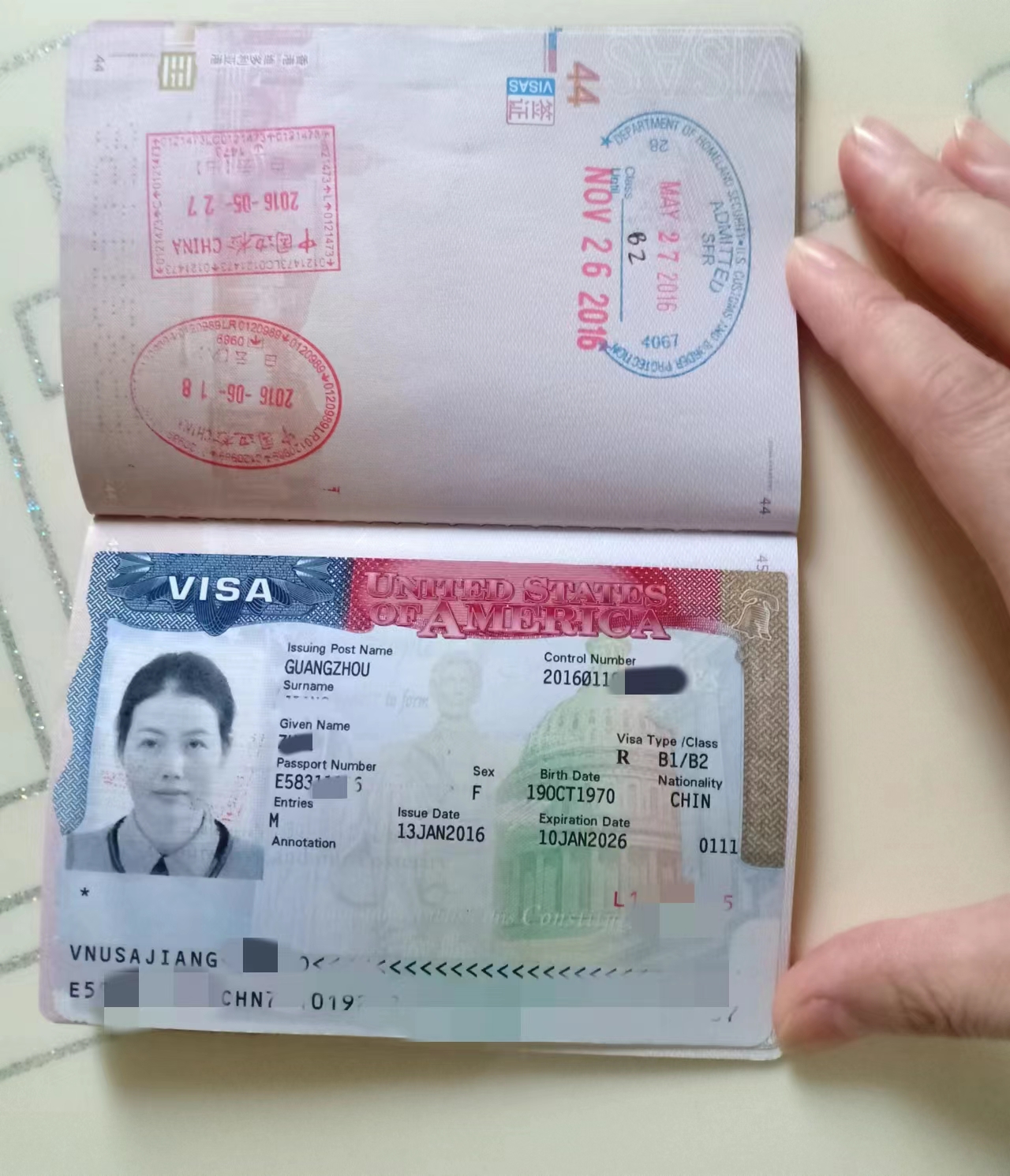 姜阿姨职业证书2