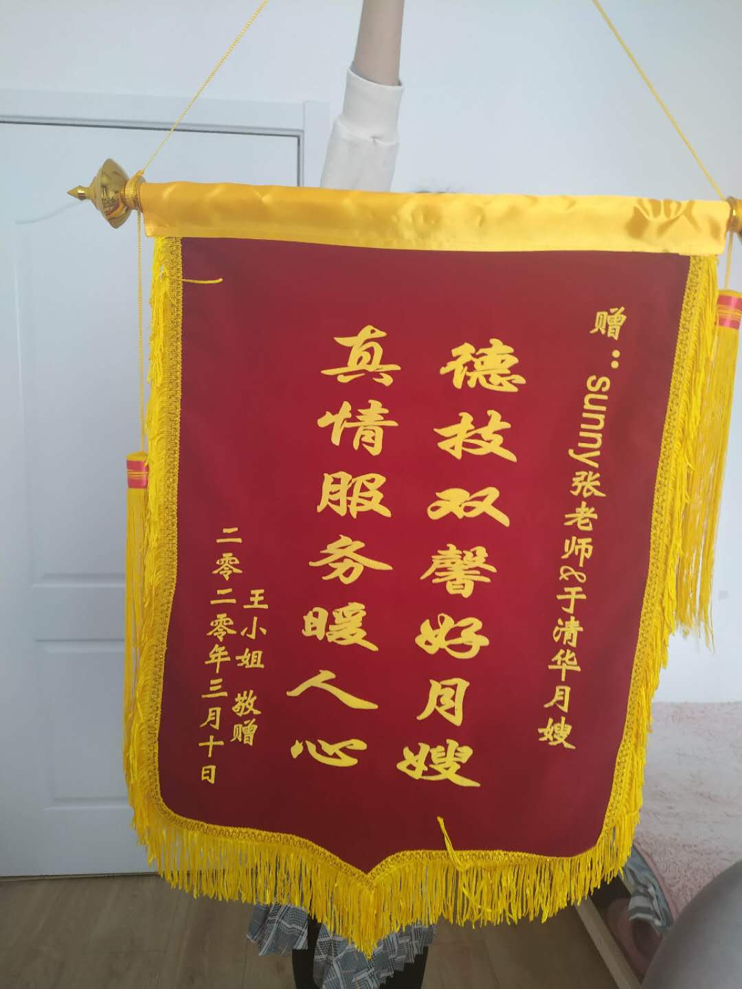 于阿姨职业证书1