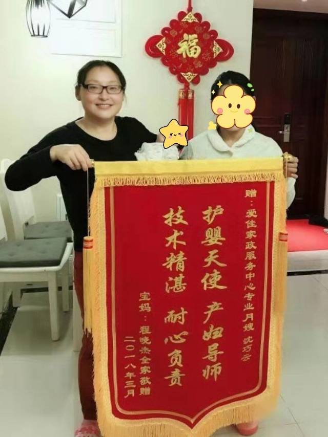 沈阿姨缩略图4