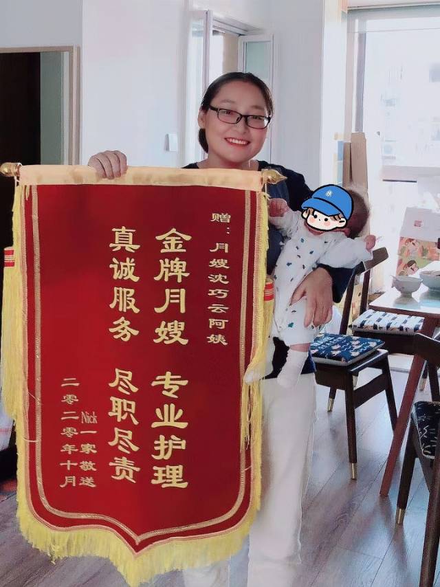 沈阿姨缩略图5