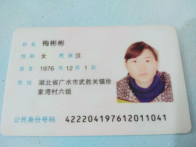 梅阿姨职业证书3