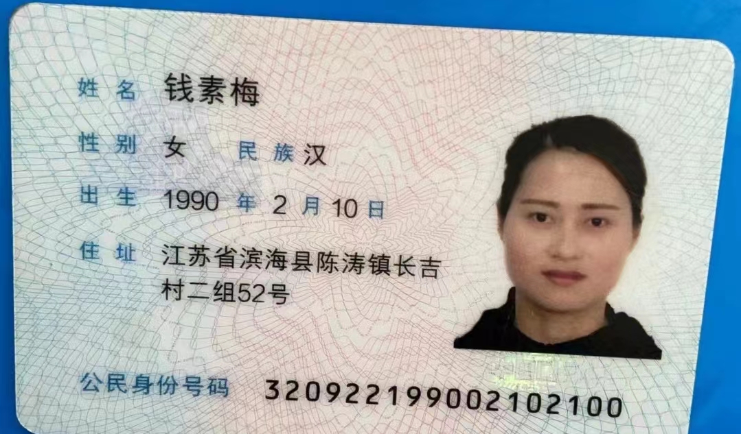 钱阿姨职业证书2