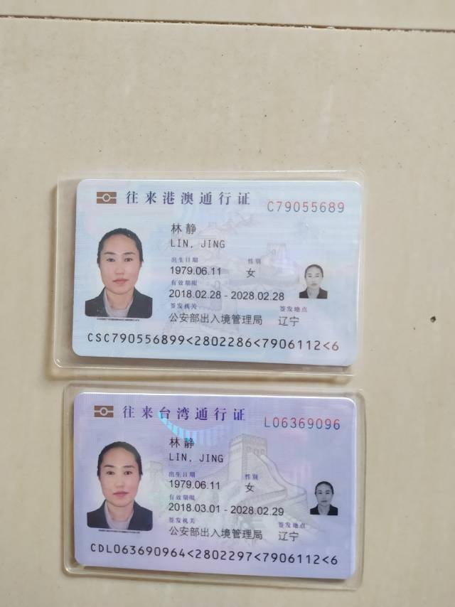 林阿姨职业证书5