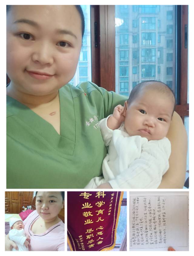 向阿姨缩略图2