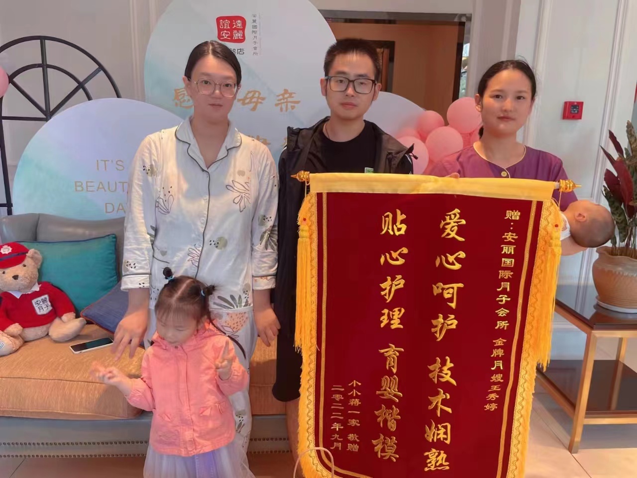 王阿姨缩略图2