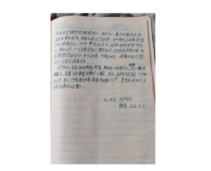 张阿姨职业证书5