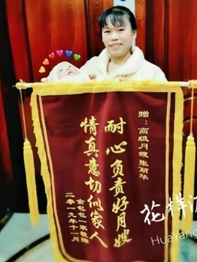 张阿姨缩略图4