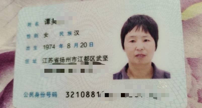 谭阿姨职业证书3