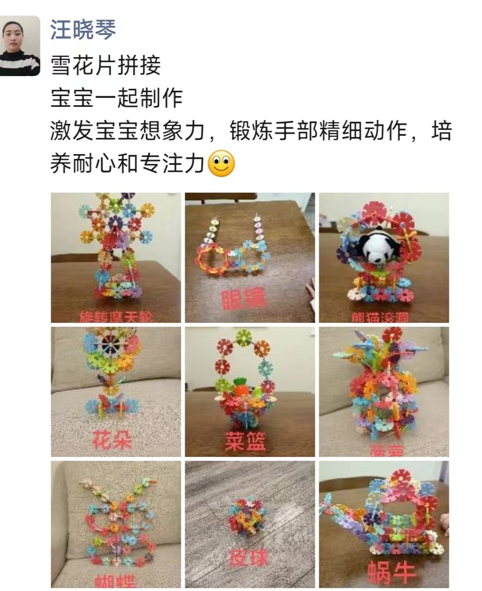 汪阿姨缩略图4