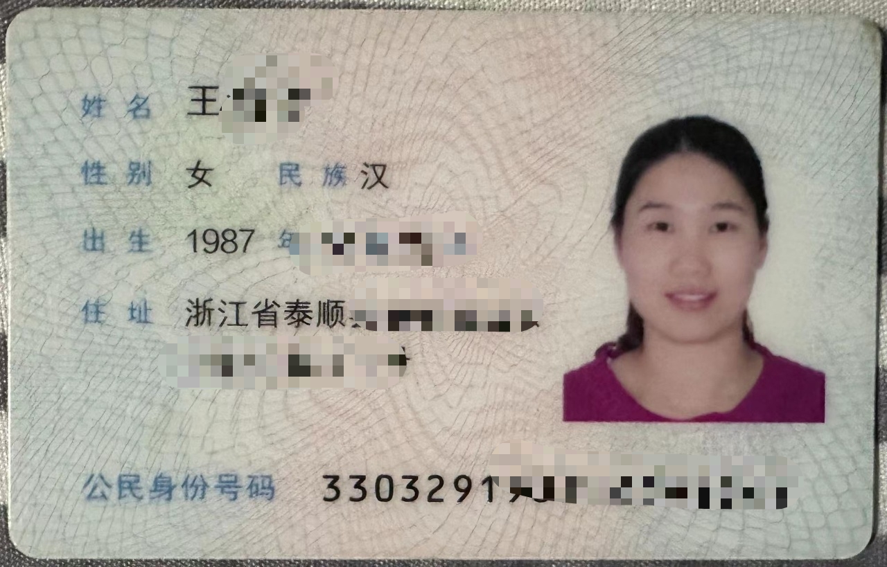 王阿姨职业证书2