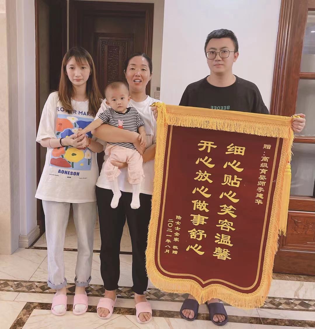 李阿姨缩略图5
