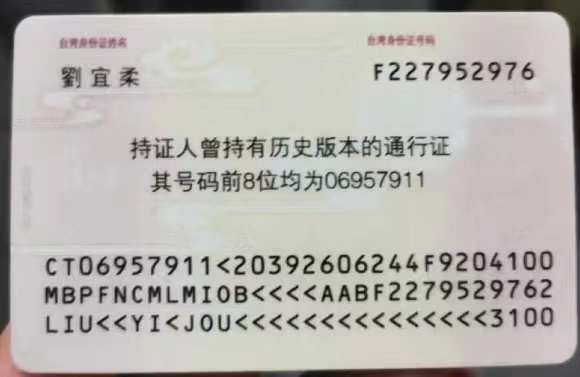 刘阿姨职业证书3
