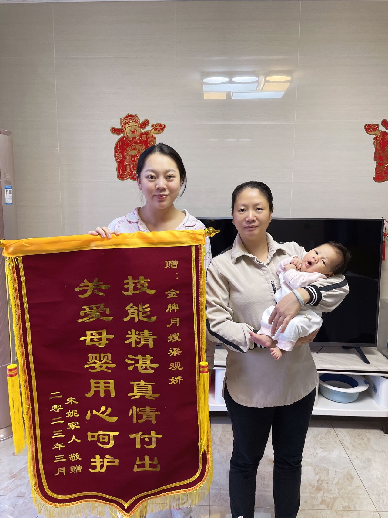 梁阿姨缩略图3