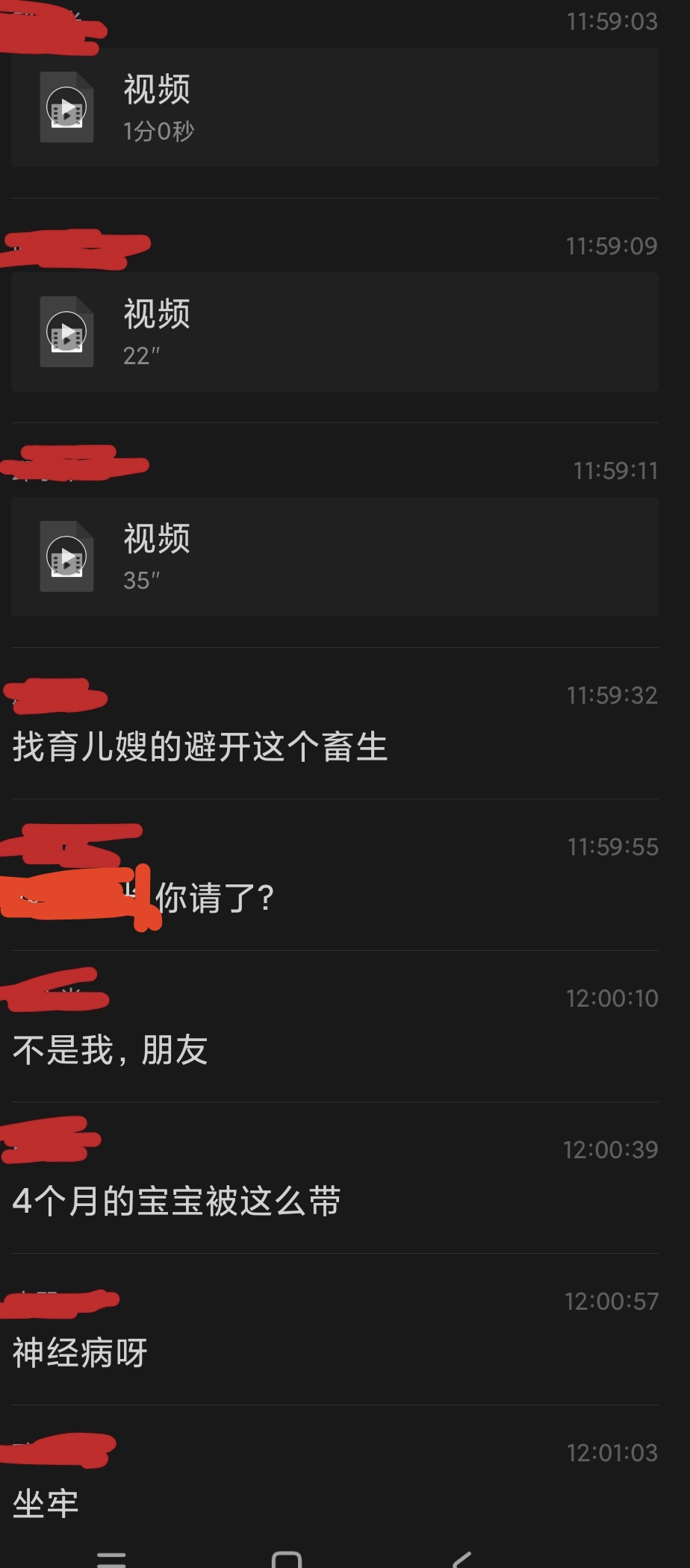 冯阿姨评价缩略图2