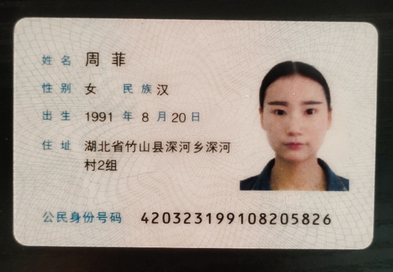 周阿姨职业证书1