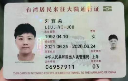 刘阿姨职业证书4
