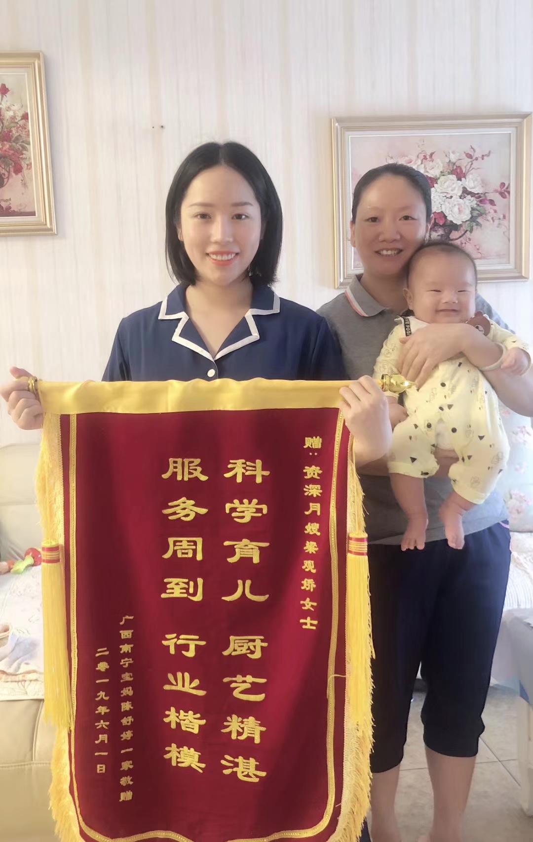 梁阿姨公开照片