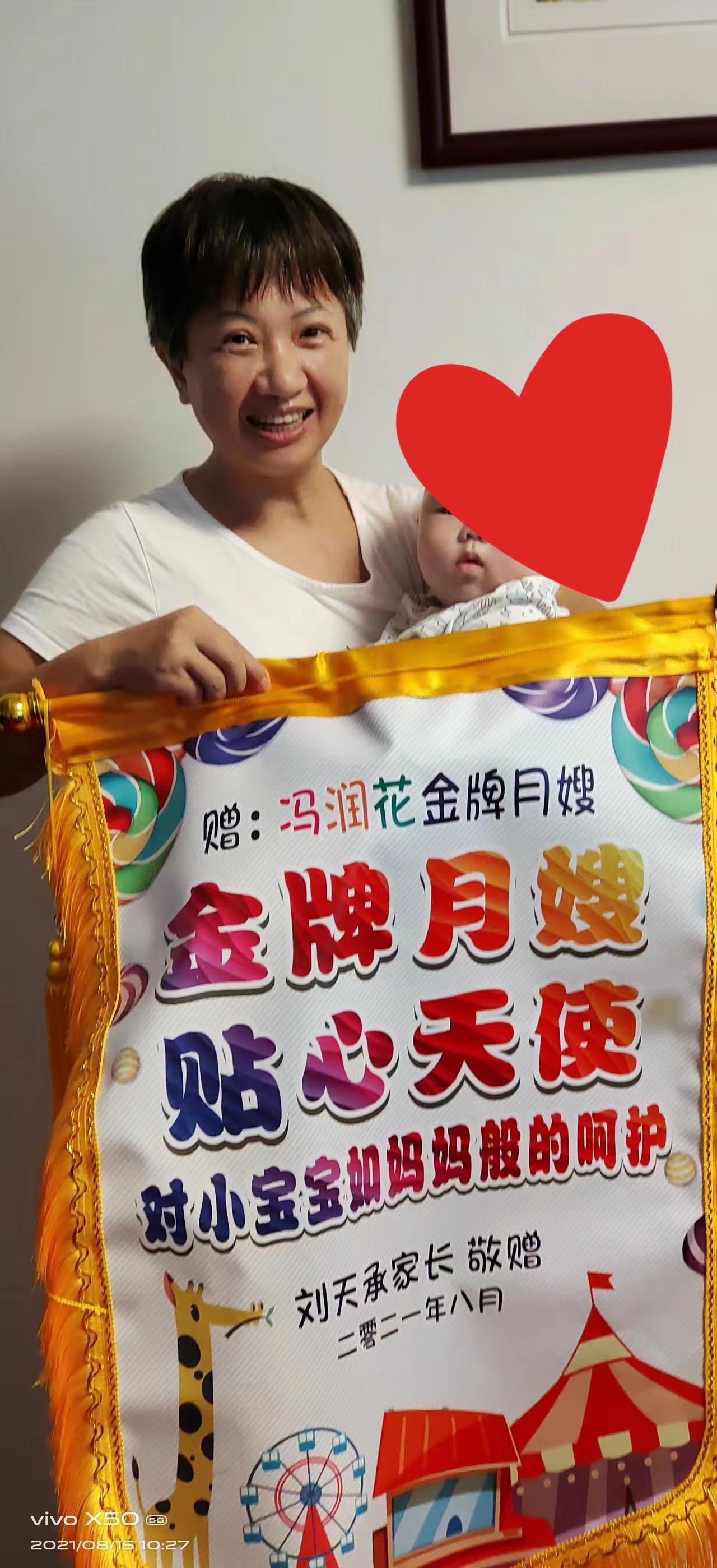 冯阿姨工作生活照3