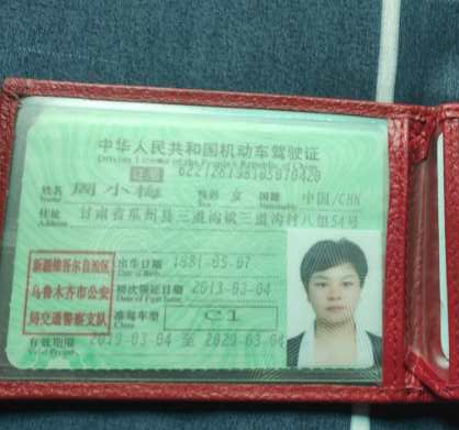 周阿姨职业证书1