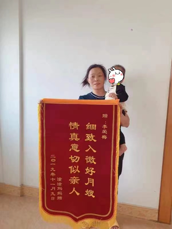 李阿姨缩略图2