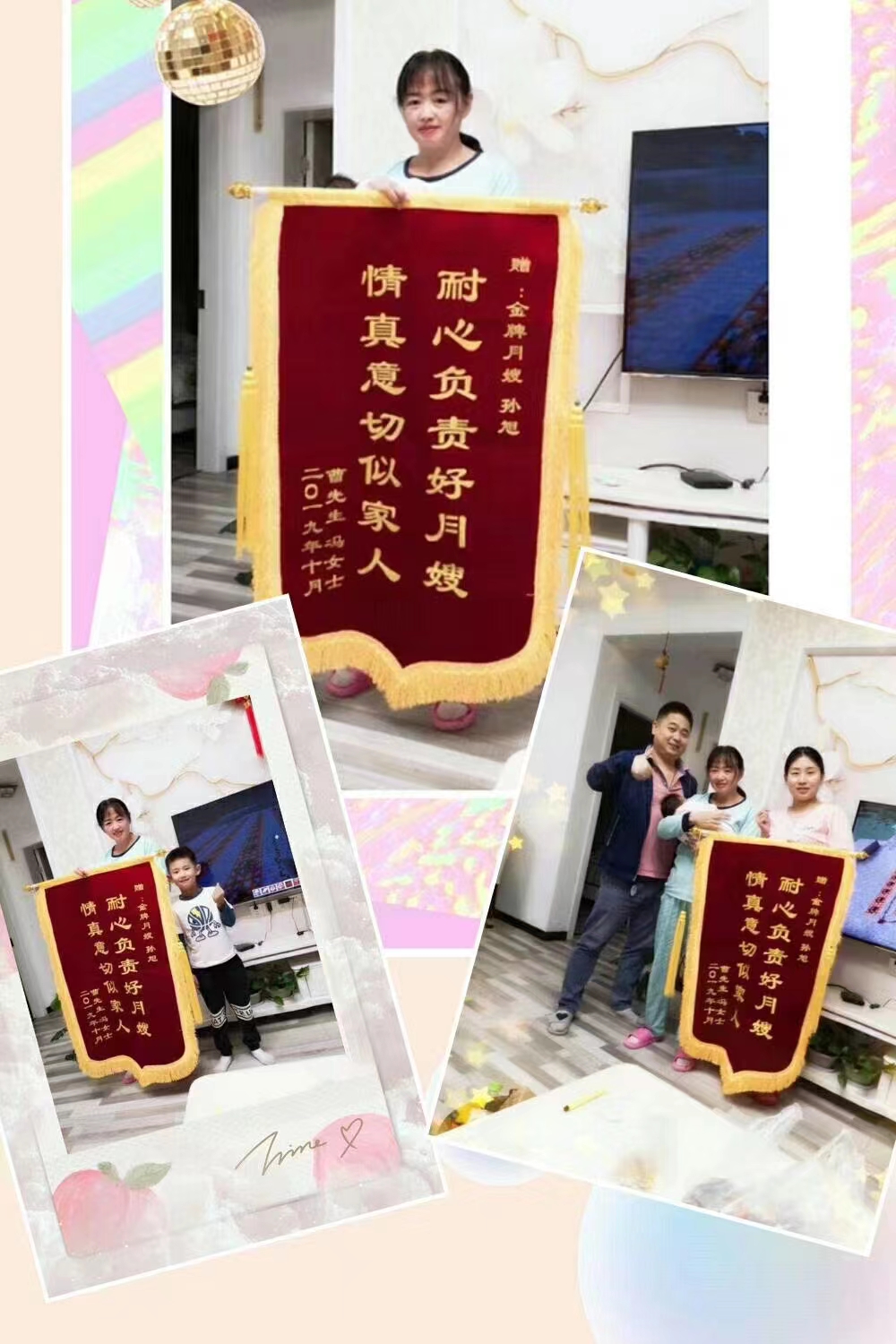 孙阿姨缩略图8
