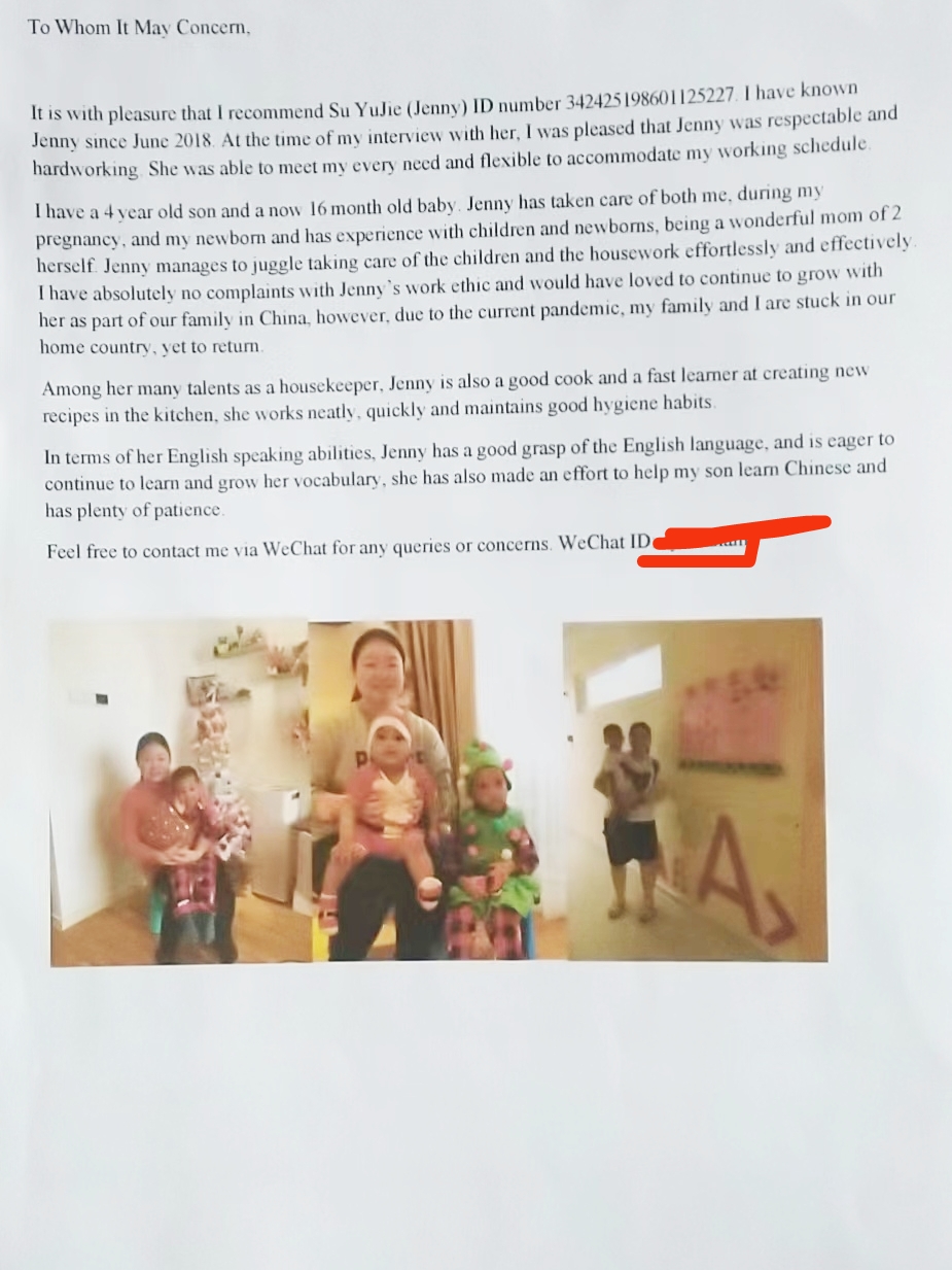 苏阿姨缩略图3