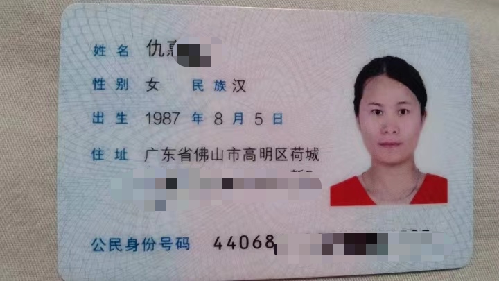 仇阿姨工作生活照3