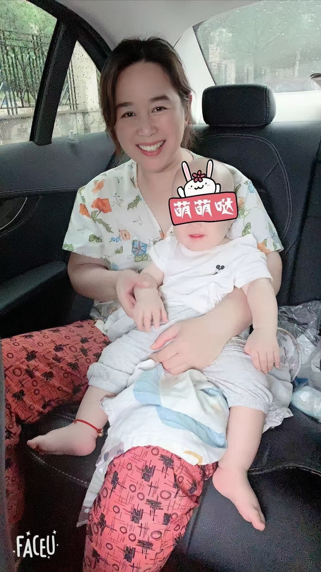 秦阿姨头像