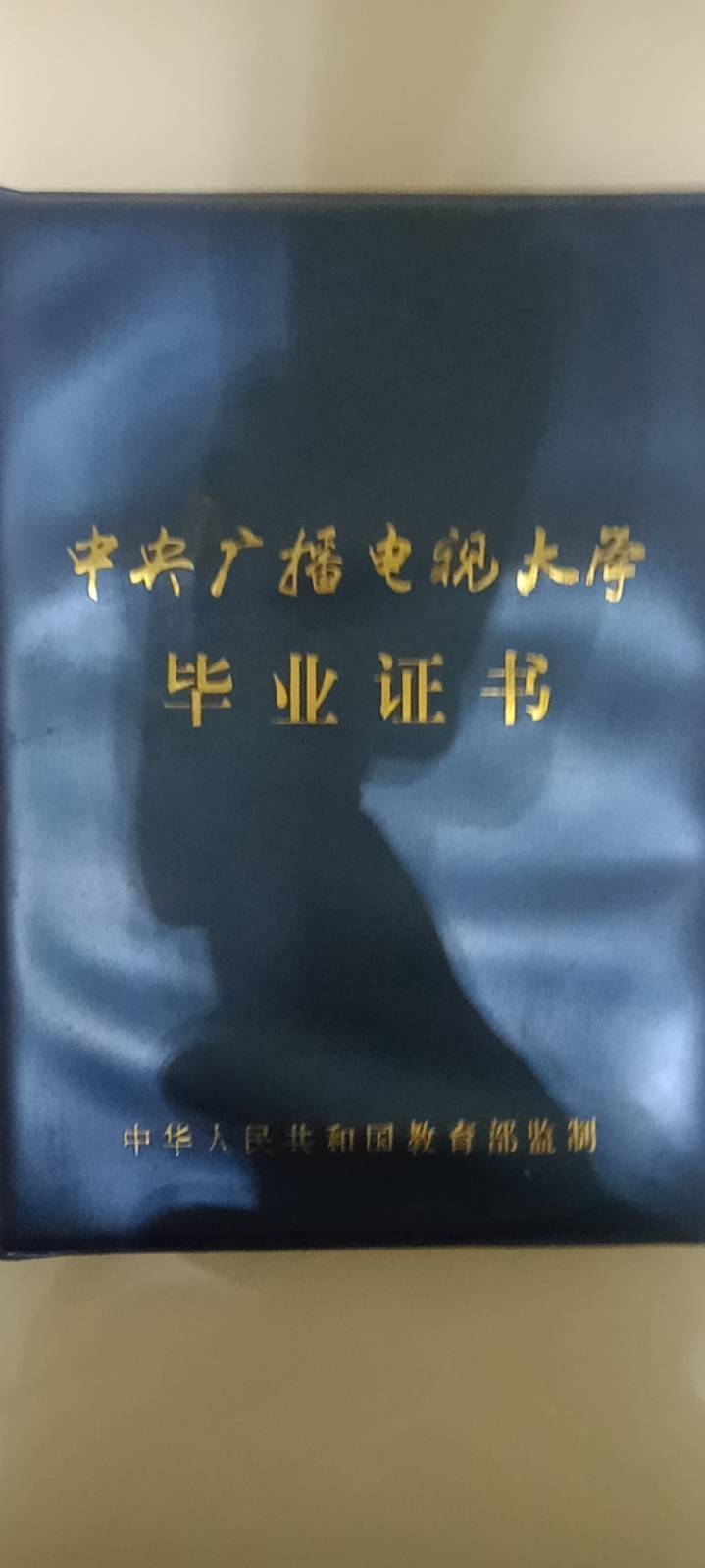 郑师傅职业证书1