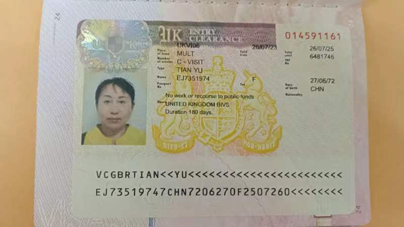 田阿姨职业证书1