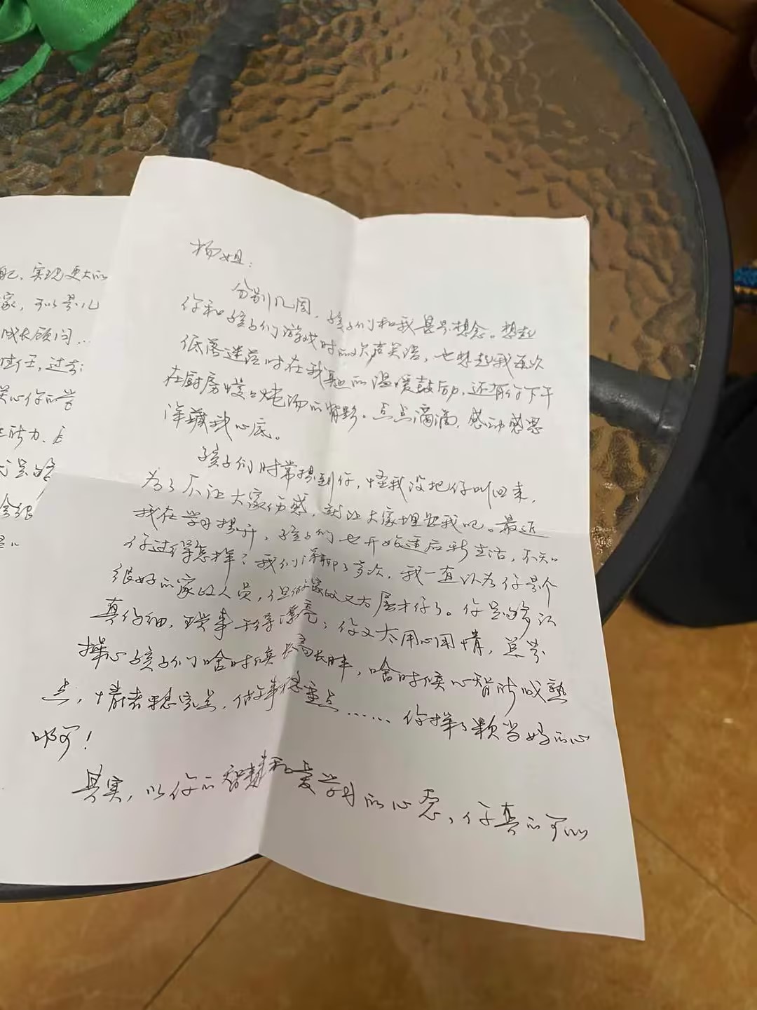 家政人员评价图片1