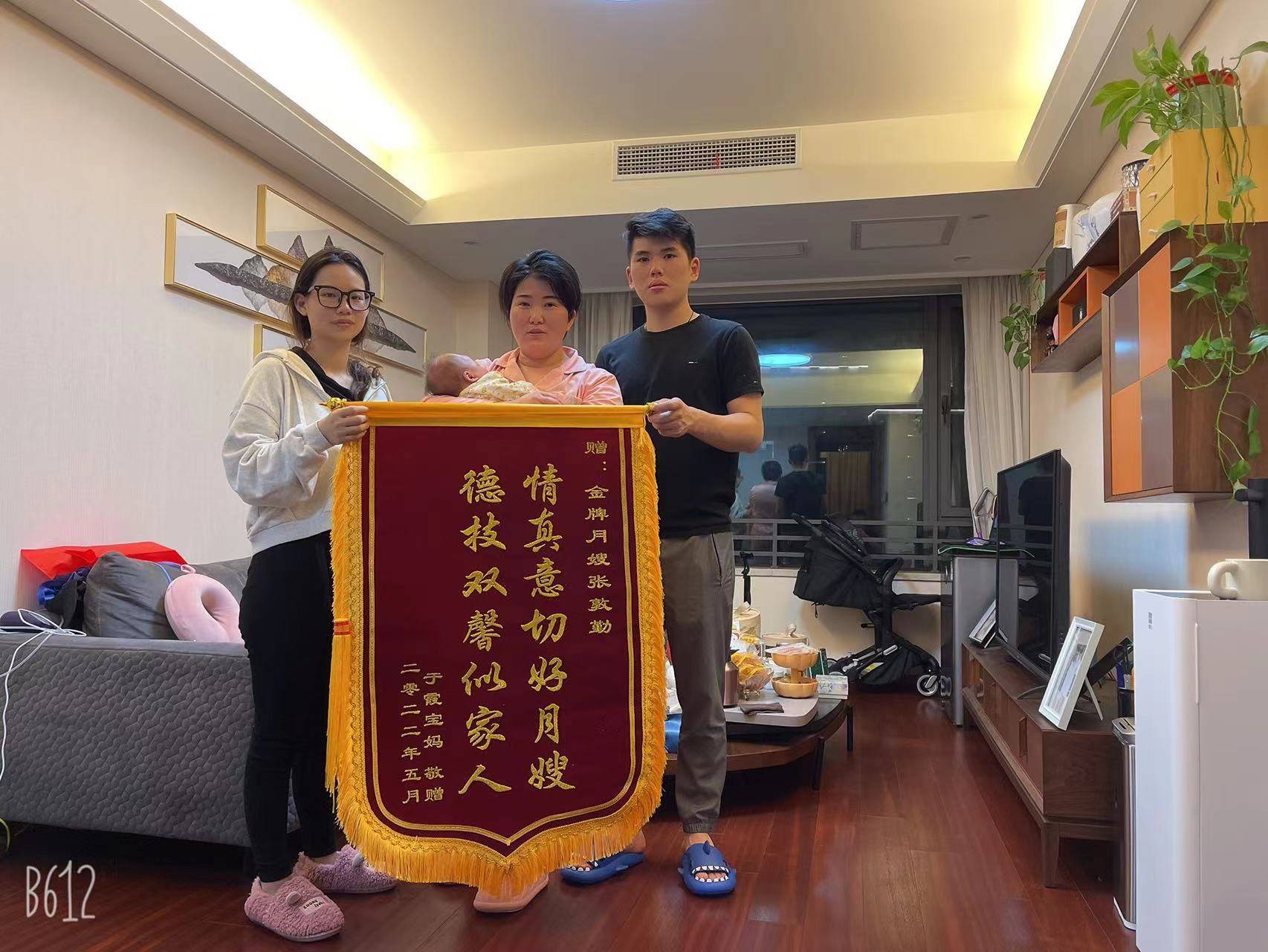 张阿姨缩略图4