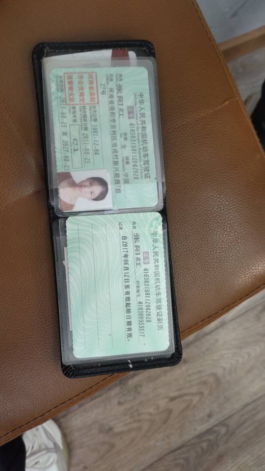 张阿姨职业证书6