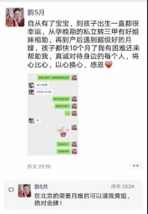 黄阿姨工作生活照12