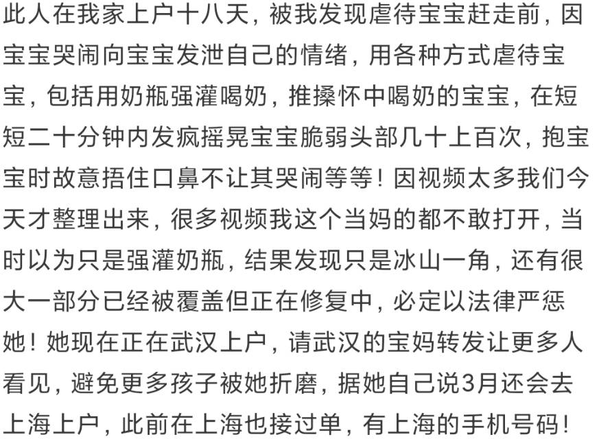家政人员评价图片2