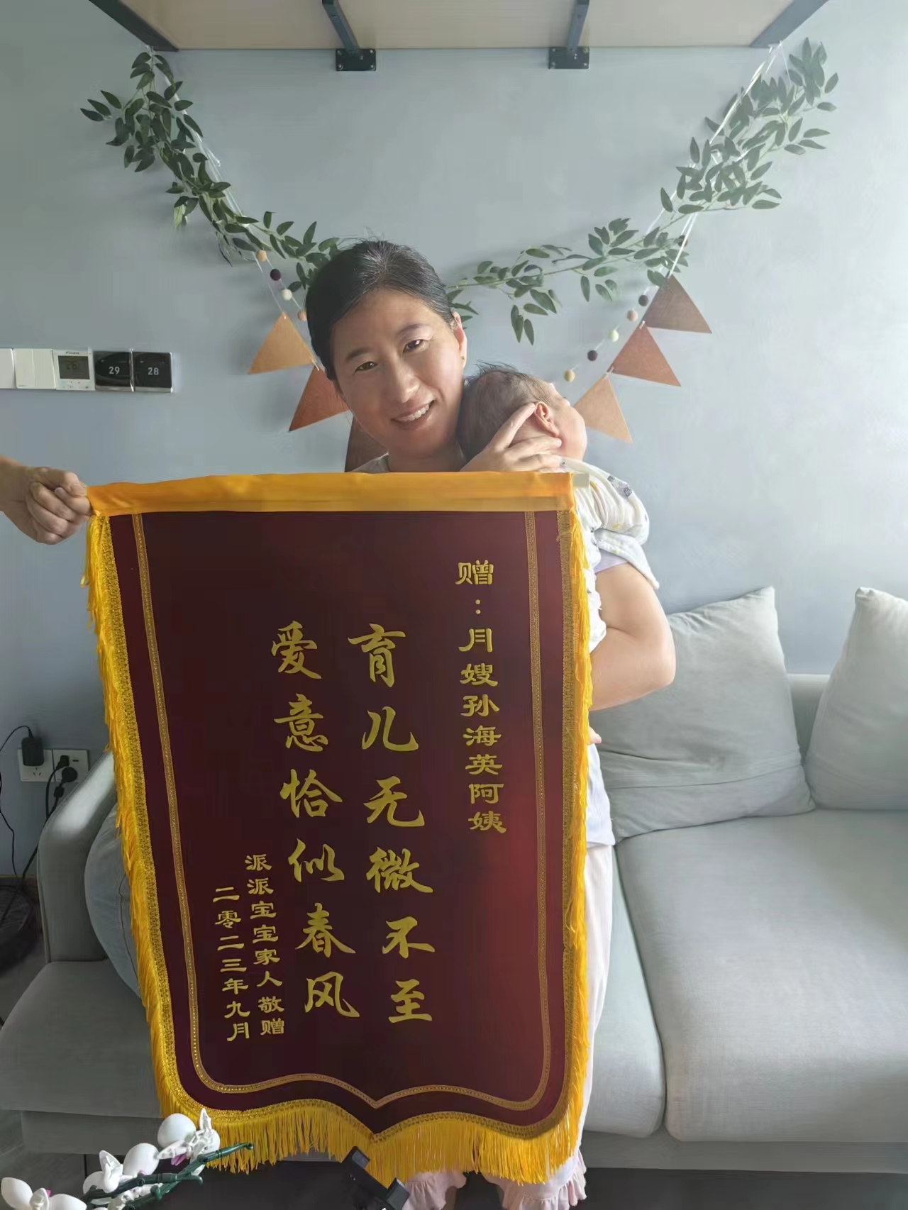 孙阿姨缩略图2
