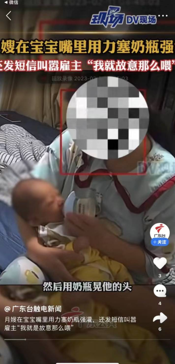 家政人员评价图片1