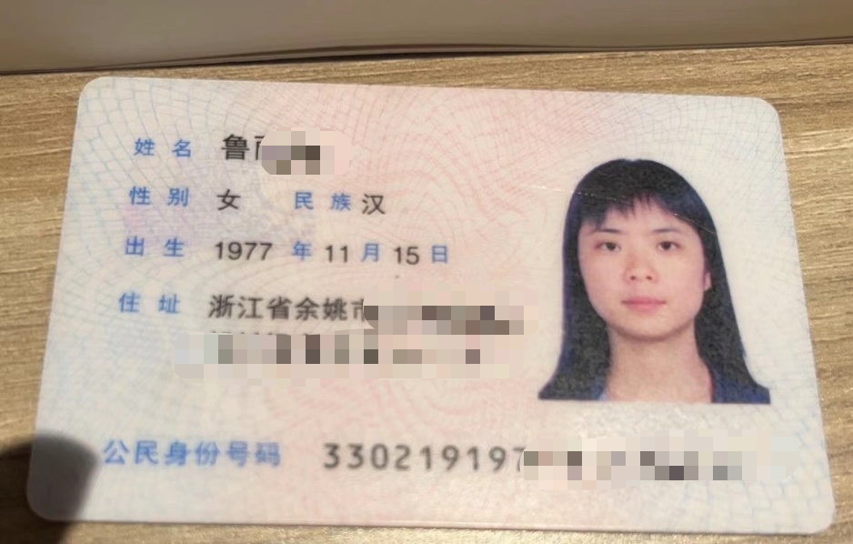鲁阿姨职业证书2