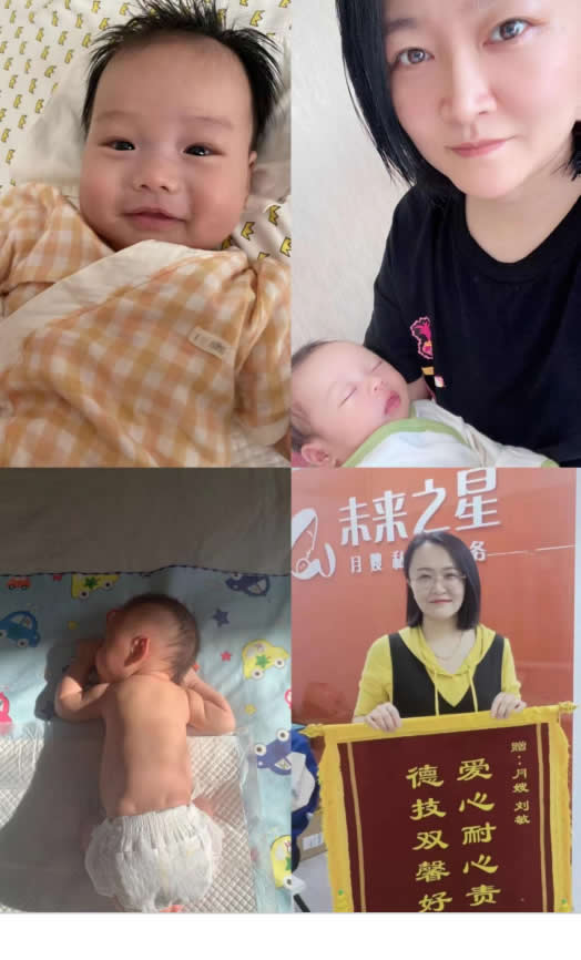 刘阿姨缩略图2