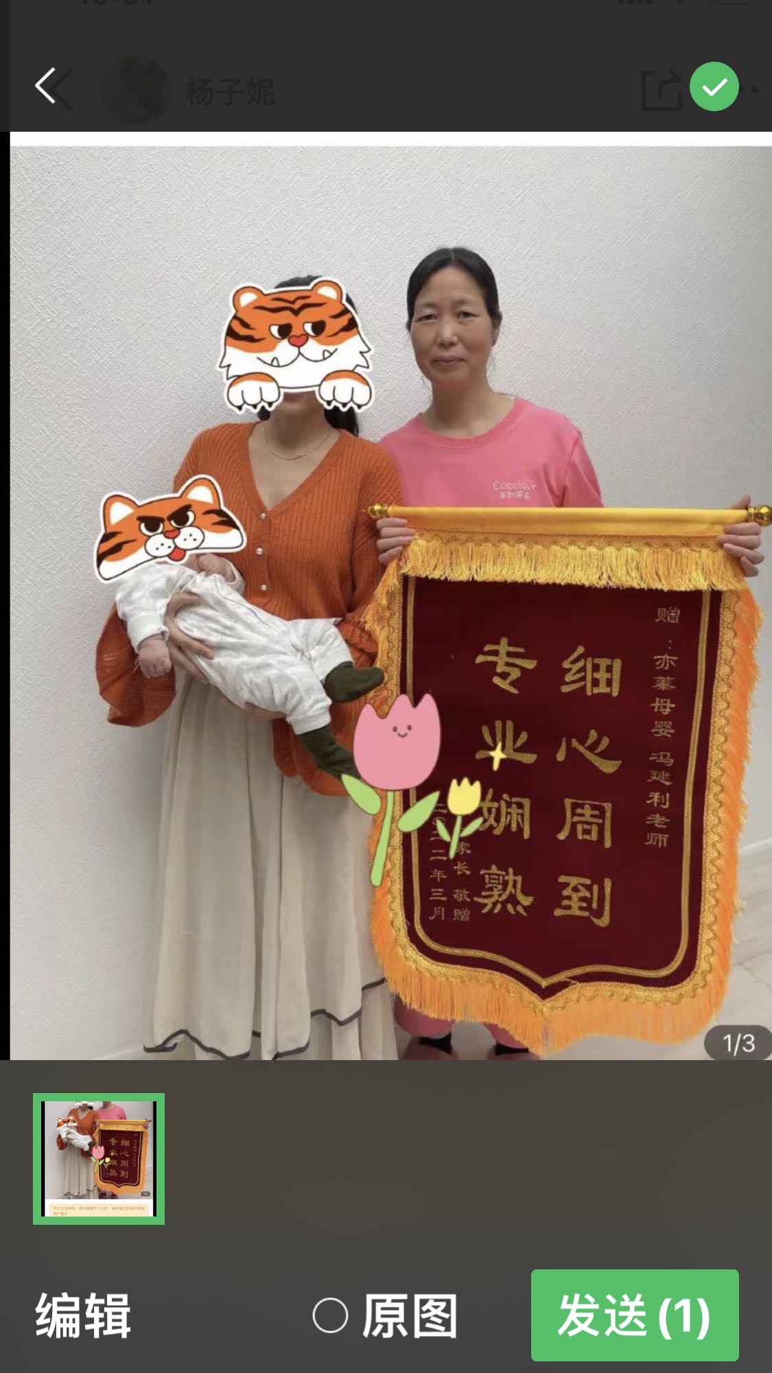 冯阿姨缩略图8