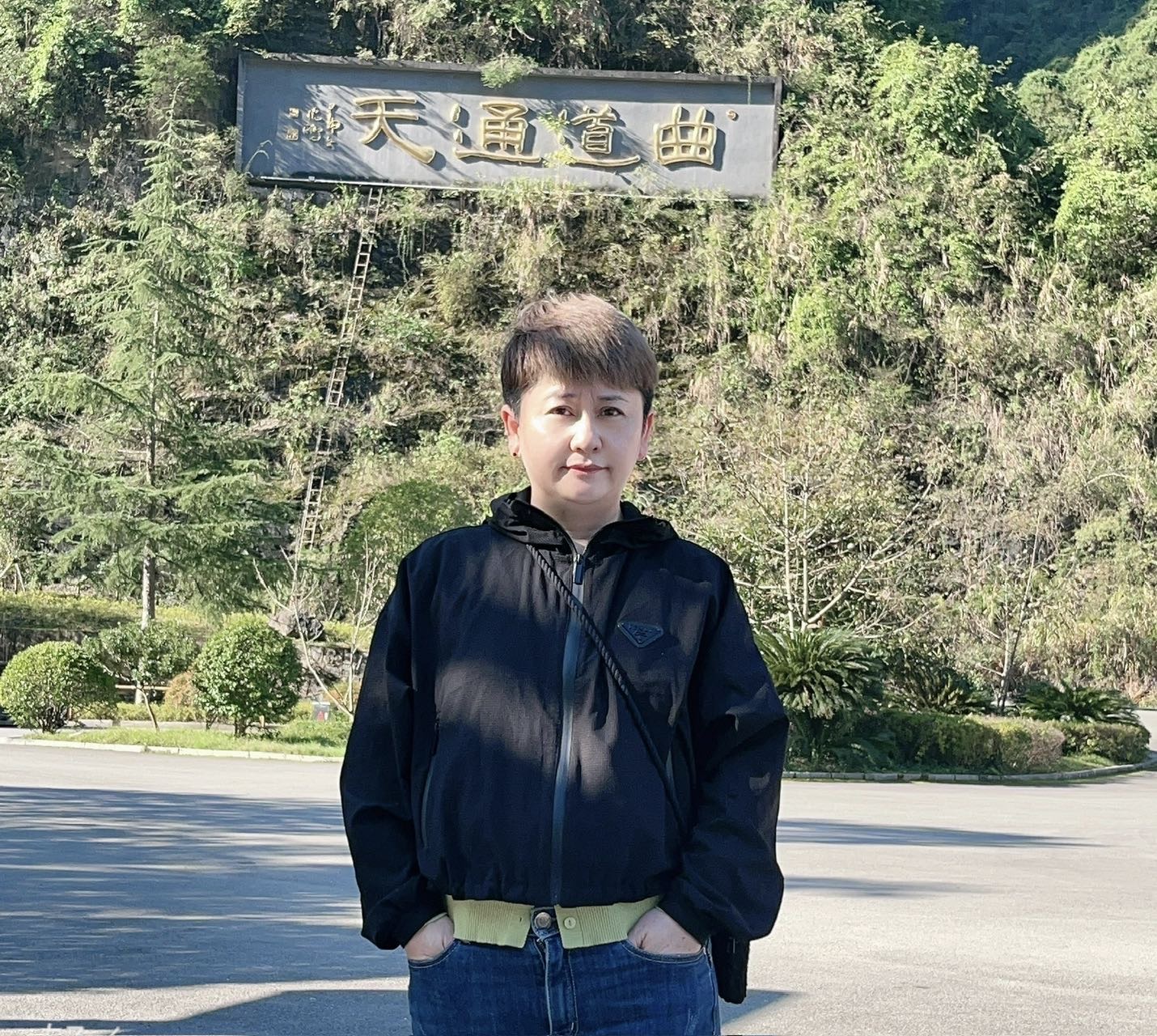 盖阿姨工作生活照3