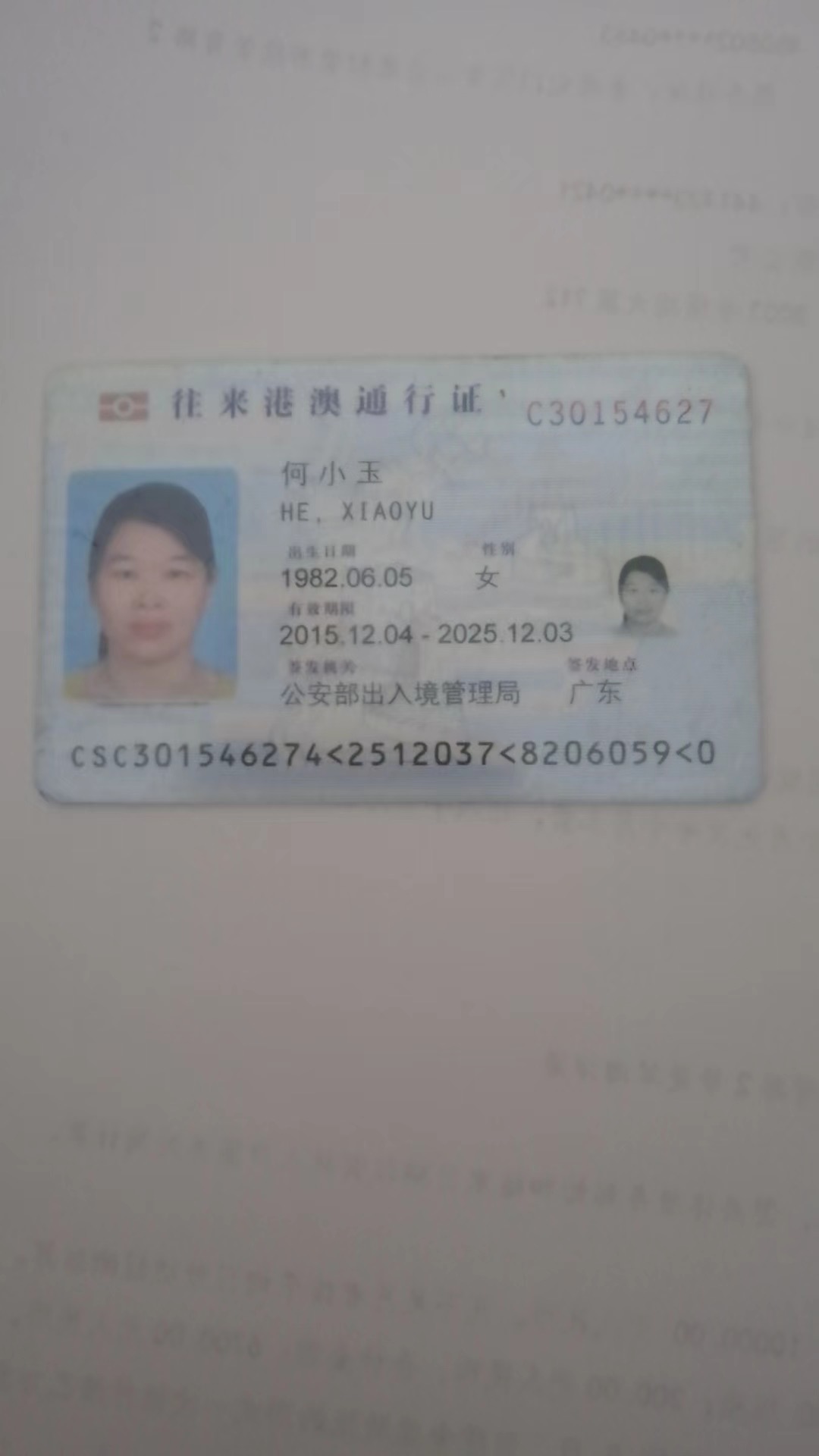 何阿姨评价图片2