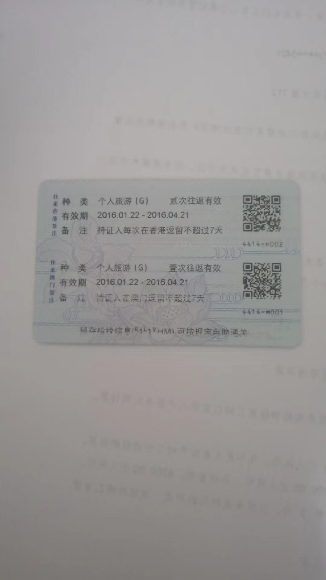 何阿姨评价图片3