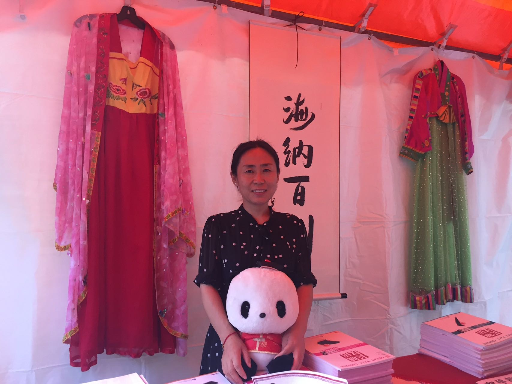 宋阿姨缩略图2