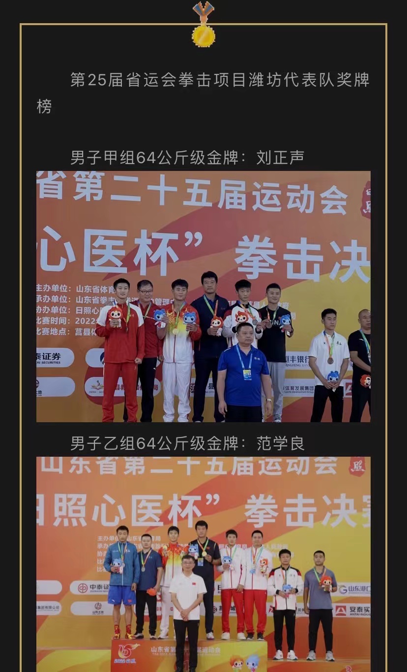 刘师傅职业证书1