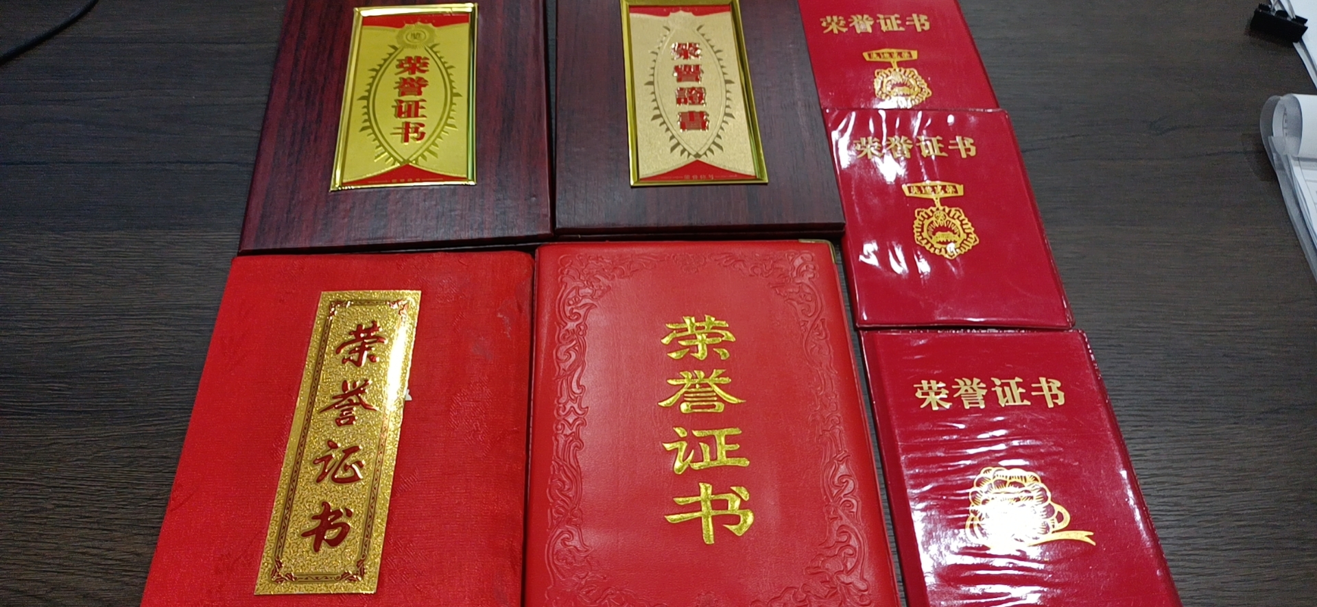 李阿姨职业证书3
