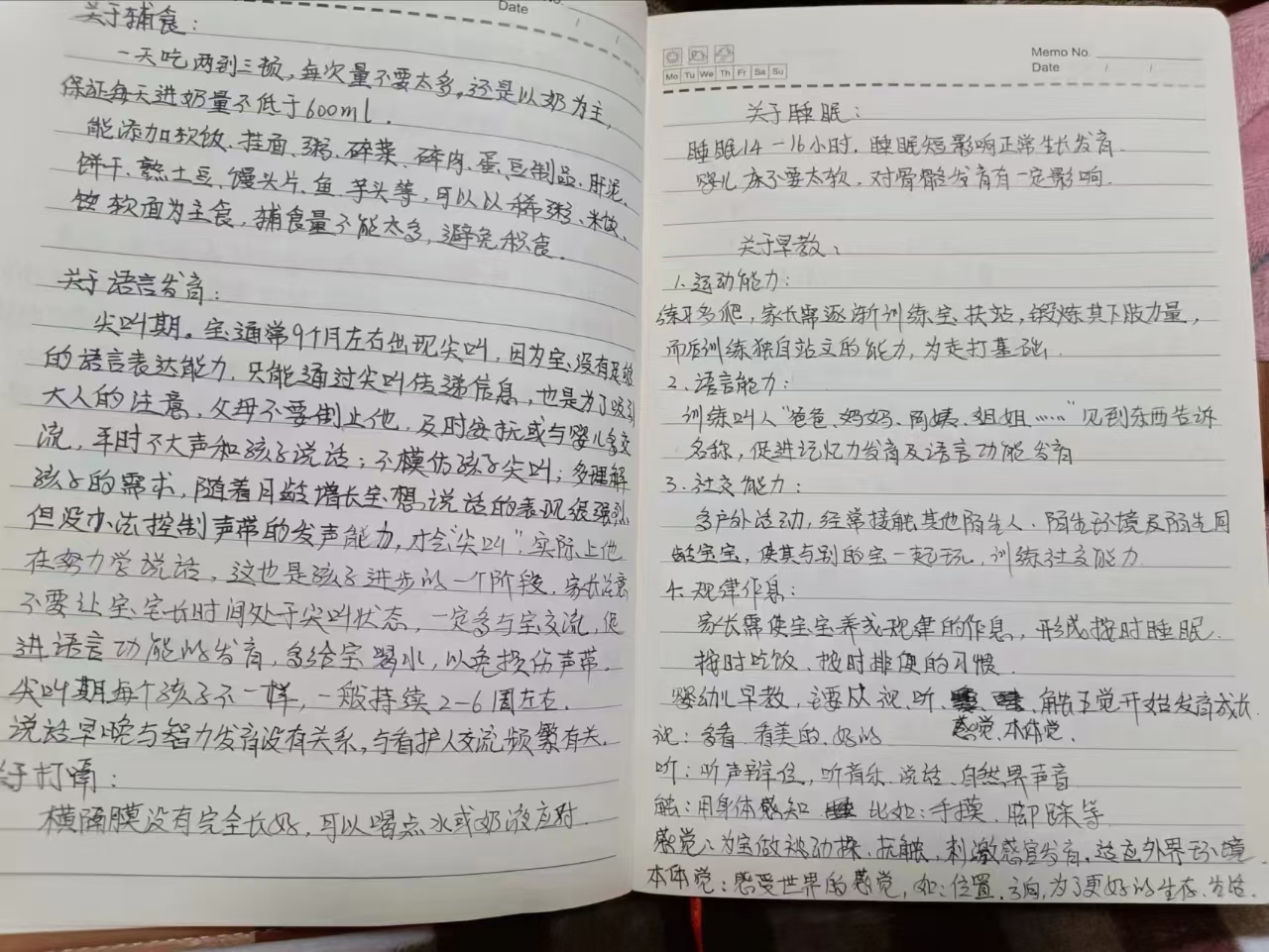 李阿姨缩略图3