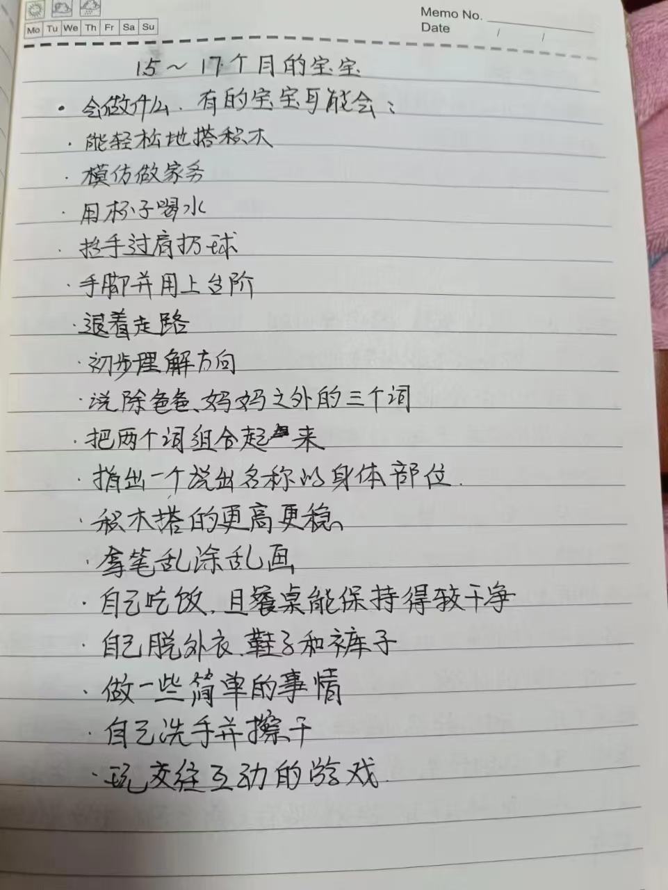 李阿姨缩略图4