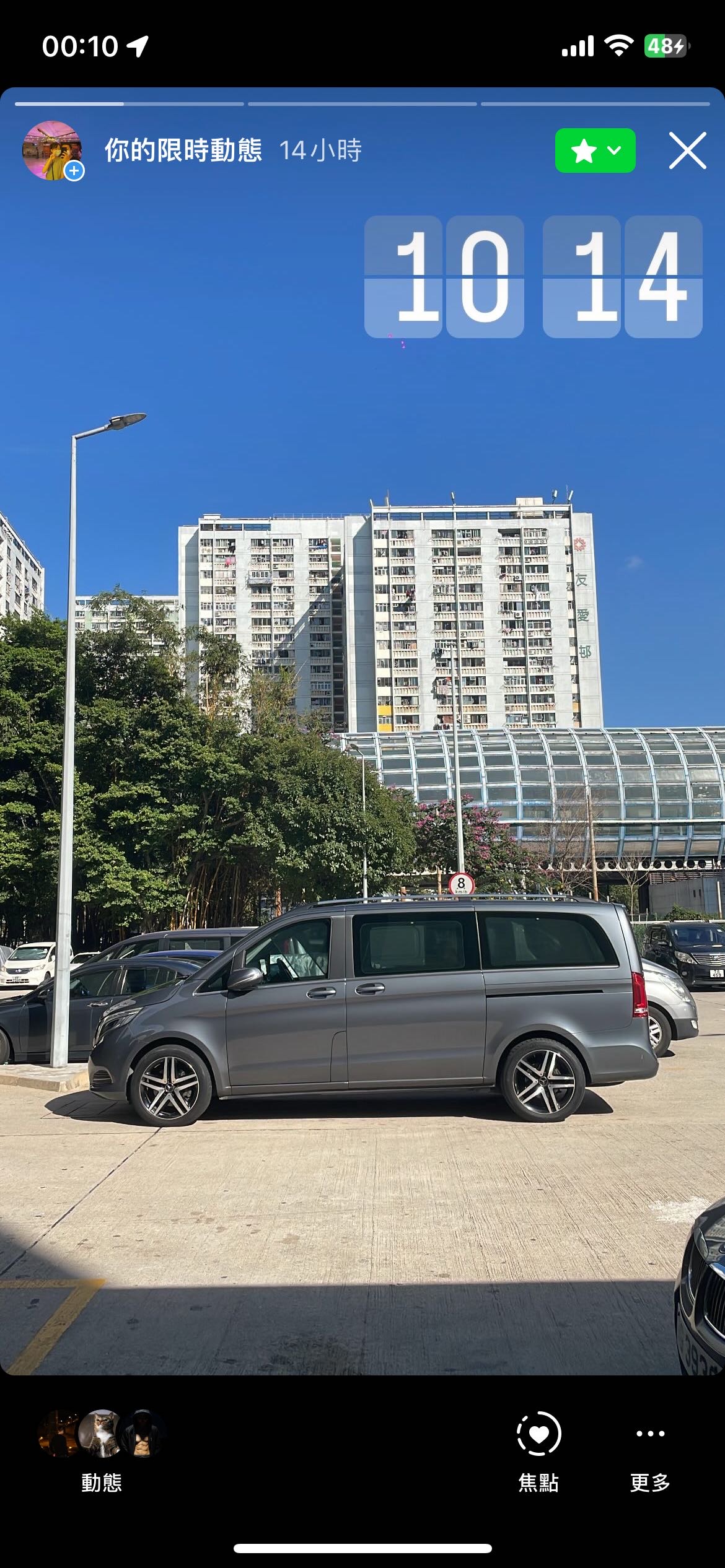 邓师傅缩略图4